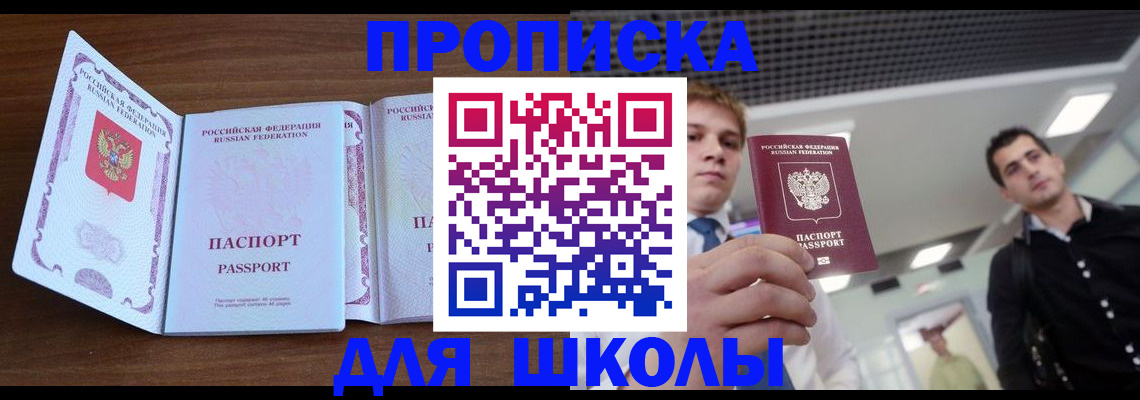 миграционный учет в Питкяранте