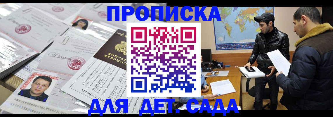 временная регистрация законно в Питкяранте